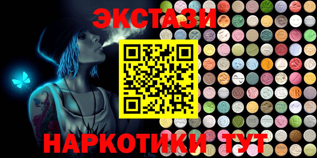 Экстази louis Vuitton Каменка