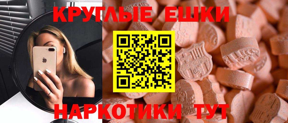 Экстази бентли  Ecstasy Cube  Вход с VPN  Экстази  Каменка 