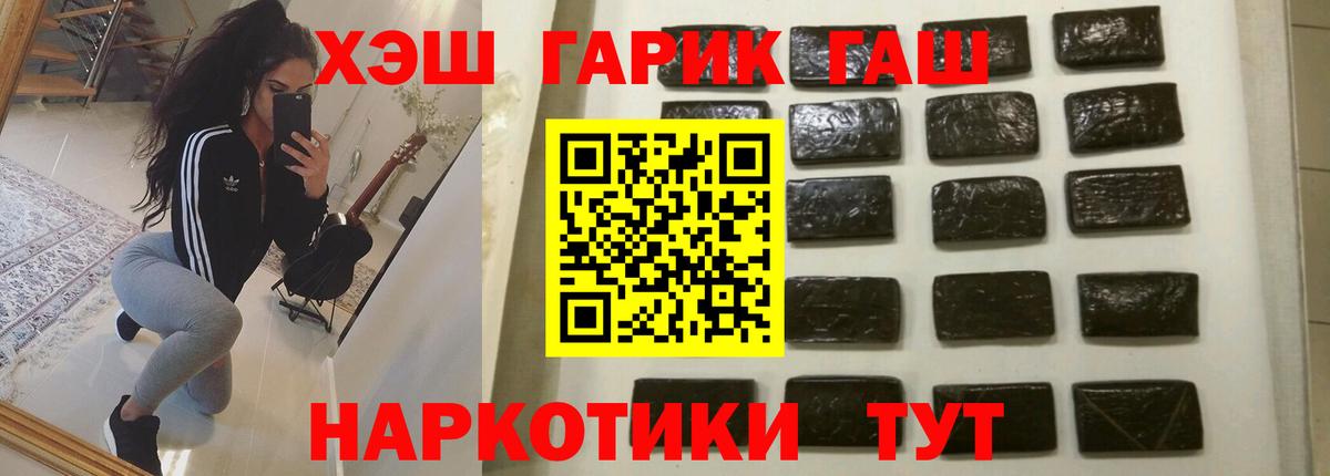 Гашиш VHQ Каменка