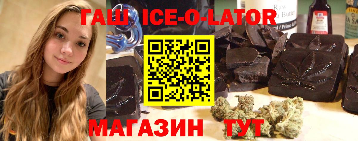Бошки Шишки  Каменка  Меф МЯУ МЯУ   ГАШ  Вход с VPN  Кокаин 