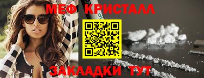 кокаин премиум Кинель