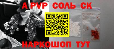 кокаин премиум Кинель