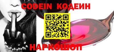 кокаин премиум Кинель