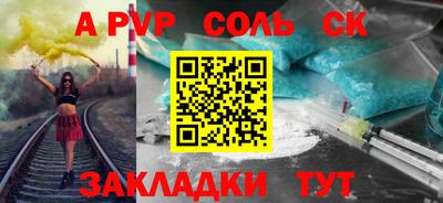 PSILOCYBIN Комсомольск-на-Амуре