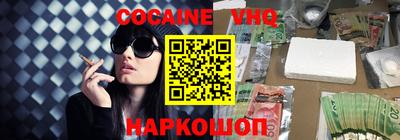 синтетический гашиш Кимры