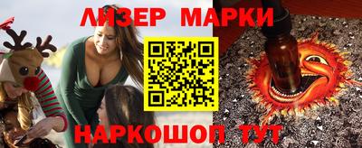 кокаин премиум Кинель