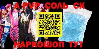 синтетический гашиш Кимры