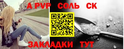 PSILOCYBIN Комсомольск-на-Амуре