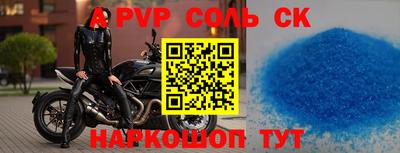 синтетический гашиш Кимры