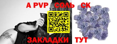 синтетический гашиш Кимры