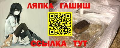 синтетический гашиш Кимры