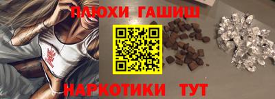 синтетический гашиш Кимры