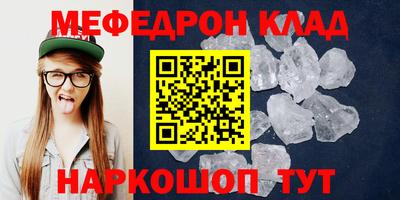 mdma Конаково