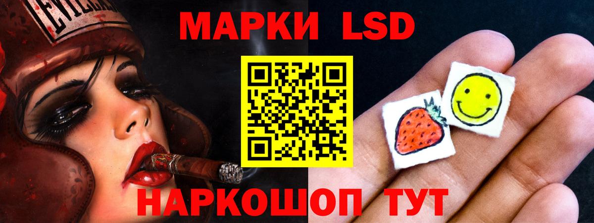 LSD-25 экстази кислота Каменка