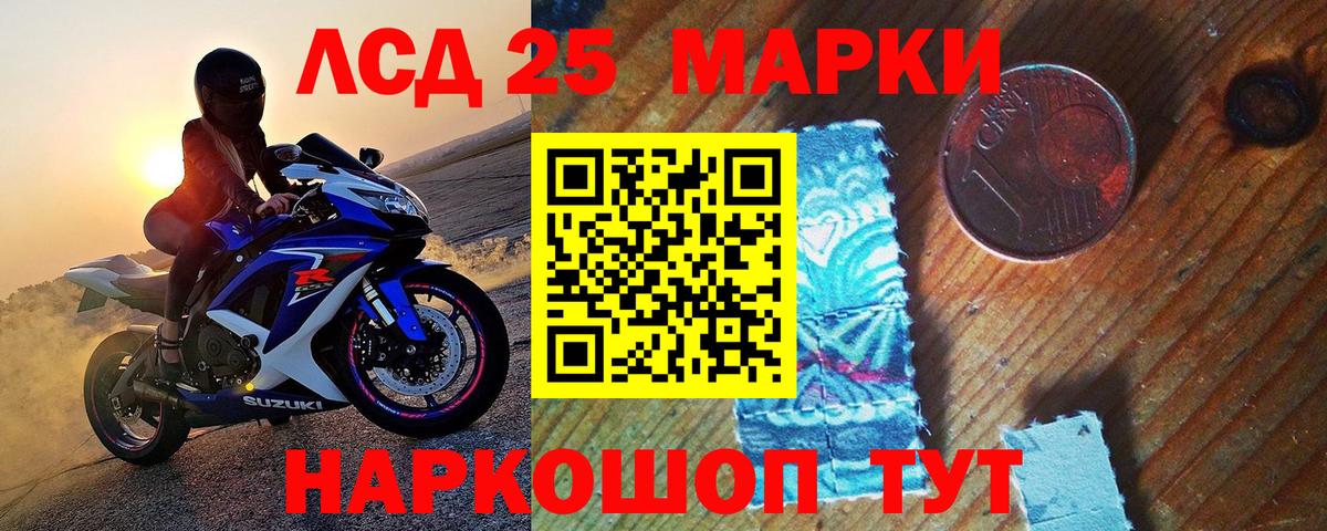 Каменка  Марки NBOMe 1,8мг  Марки N-bome  Вход с VPN 