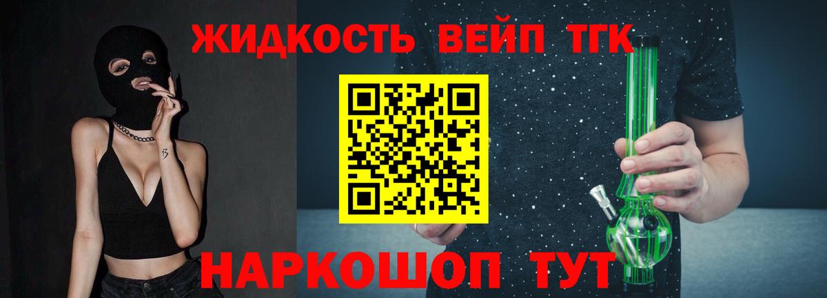 Дистиллят ТГК концентрат  ТГК Wax  Каменка  Вход с VPN 