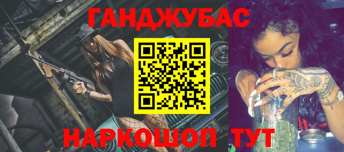 Марихуана Bruce Banner Каменка