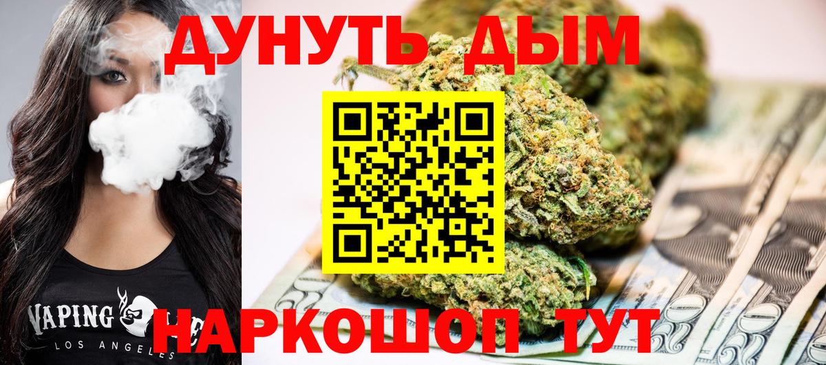 Шишки марихуана сатива  Вход с VPN  Конопля ГИДРОПОН  Каменка 